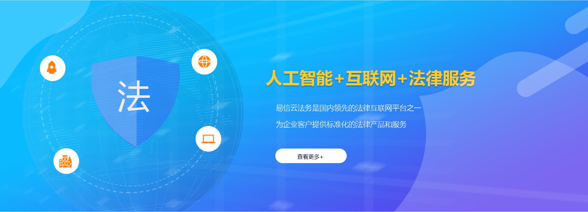 太保律师在线咨询