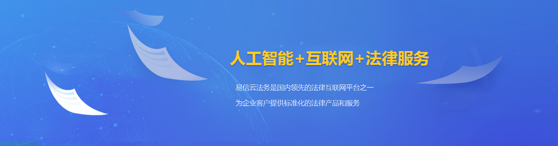 太保律师在线咨询